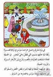 أجمل للاطفال النوم التسامح أطفال بالصور 3dlat Net 20 17 3884 Animals And Pets Pets Animals