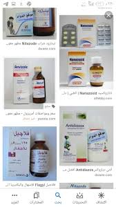 Hydrocodone is commonly available in tablet, capsule and syrup. 2 Ø§Ù„Ø¥Ø³Ù‡Ø§Ù„ ÙÙŠ Ø§Ù„Ø±Ø¶Ø¹ Ø§Ù„Ø§Ø³Ø¨Ø§Ø¨ Ø­Ø§Ù„Ø§Øª Otc Ø¯Ø§Ø®Ù„ Ø§Ù„ØµÙŠØ¯Ù„ÙŠØ© Facebook