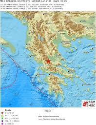 Σεισμός έγινε αισθητός στην αττική. Seismos Twra Konta Sthn Karditsa Trikalaview