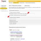 Как настроить поиск по сайту в Яндекс Метрике: пошаговое руководство