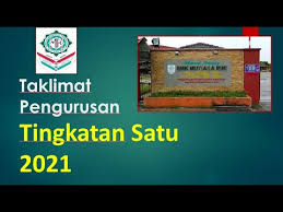 Rini estate had alot of oil palms. Pengurusan Tingkatan 1 Smk Mutiara Rini 2021 Youtube