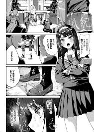 朝起きたら性欲100％になってしまったJK！電車内でオナるもおさまらず… | 無料エロ漫画ぱらりずむ