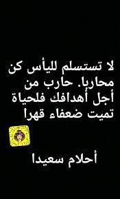 أضفني على snapchat اسم المستخدم maryam akou2019 https www snapchat com add maryam akou2019 calligraphy arabic calligraphy ads