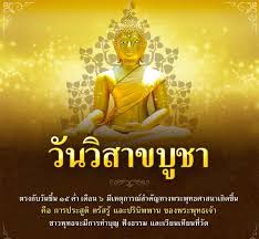 Apr 24, 2021 · ภาษาอังกฤษ (13) ภาษาไทย (6) สำหรับนักเรียน (13) สื่อการสอน (86) อบรมออนไลน์ / แบบทดสอบออนไลน์ (495) แจกไฟล์ (167) tags à¸• à¸§à¸™ à¸­à¸¢à¸™ à¸‡ On Twitter à¸§ à¸™à¸ªà¸³à¸„ à¸à¸—à¸²à¸‡à¸ž à¸—à¸˜à¸¨à¸²à¸ªà¸™à¸² Buddhist Holidays à¸§ à¸™à¸žà¸£à¸° Buddhist Holy Day à¸§ à¸™à¸¡à¸²à¸†à¸š à¸Šà¸² Makha Bucha Day à¸§ à¸™à¸§ à¸ªà¸²à¸‚à¸š à¸Šà¸² Vesakha Bucha Day à¸§ à¸™à¸­à¸²à¸ªà¸²à¸¬à¸«à¸š à¸Šà¸² Asarnha Bucha Day à¸§ à¸™à¹€à¸‚ à¸²à¸žà¸£à¸£à¸©à¸² Buddhist Lent Day à¸§ à¸™à¸­à¸­à¸à¸žà¸£à¸£à¸©à¸² End Of Buddhist Lent Day