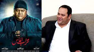 Ask anything you want to learn about محمد ممدوح. Ù…Ø­Ù…Ø¯ Ù…Ù…Ø¯ÙˆØ­ Ø³Ø¹ÙŠØ¯ Ø¨Ù„Ù‚Ø¨ ØªØ§ÙŠØ³ÙˆÙ† Ø§Ù„Ø´Ø§Ø´Ø© Ø§Ù„Ù…ØµØ±ÙŠØ© ÙˆØ£Ø³Ø¹Ù‰ Ù„Ù„Ø£Ø¯ÙˆØ§Ø± Ø§Ù„Ù‚ÙˆÙŠØ© Ø§Ù„Ø´Ø±Ù‚ Ø§Ù„Ø£ÙˆØ³Ø·