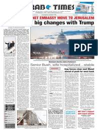 Which is the cheapest brand of coffee machine? Arab Times News Islamic State Of Iraq And The Levant World Politics