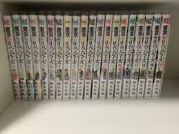 Reguetonero el que lo lea :3hombre de cultura el que se suscriba uwulink. Japanese Edition Used Tokyo Manji Revengers Manga Set Vol 1 22 Ebay