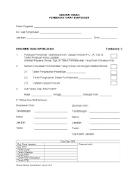 Text of pemberian taraf berpencen. Senarai Semak Pemberian Taraf Berpencen