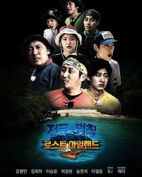 On last episode of the show, which aired on september 14, some cast members who wouldn't be returning for next season were saying their. Law Of The Jungle In Lost Jungle Island 2019 Full Cast Crew Mydramalist