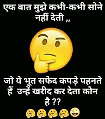 This includes pictures of text with images that don't add necessary context, transcriptions of standup comedy (as with /r/standupshots), and screenshots of jokes. Pin By Diptidisha On Deep Thoughts Fun Quotes Funny Latest Funny Jokes Funny Quotes In Hindi