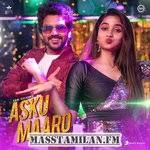 Play latest tamil music by top tamil singers from our tamil songs list now on raaga.com. Asku Maaro Masstamilan Tamil Songs Download Masstamilan Fm