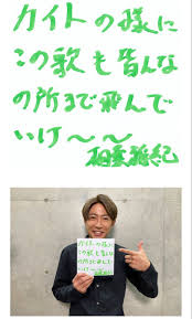 相葉ちゃん おしゃれまとめの人気アイデア pinterest bitna 嵐5人 嵐 arashi 嵐