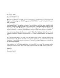 A motivation letter example that applicants can use. This My Motivational Letter For Job Application Docsity