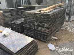 خشب مقاولات للبيع 2019