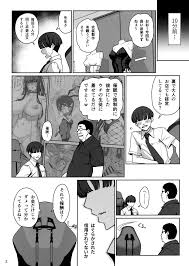 オリジナル】彼女催眠リベンジ - 同人誌 - エロ漫画 momon:GA（モモンガッ!!）
