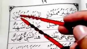 We did not find results for: Cara Cepat Belajar Iqro 4 Halaman 16 20 Youtube