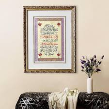Arabic Calligraphy Ayat Al Kursi Islamic Wall Art Islam Quran Arabic Artwork Wallhanging Walldecor Wallart Frames Islamic Wall Art Islamic Art Painting