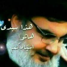 السيد حسن نصر الله allah islam allah real hero