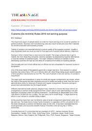 1) for goods imported and is produced to the customs together with the approval letter while clearance from customs made at the place of import. Customs De Minimis Rules 2019 Not Serving Purpose By M S Siddiqui Issuu