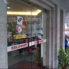 In the us, the bank of north dakota was established in 1919 to protect. Photos At Public Bank Maluri 275 277 Jalan Mahkota