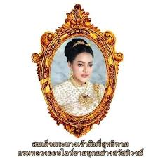 ติดตาม พิมรี่พาย หรือ พิมรดาภรณ์ เบญจวัฒนะพัชร์ แม่ค้าฝีปากกล้ามาตั้งแต่คลิปขาย. Yr0wwrdljd1ism