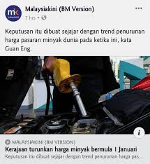Ya janjinya januari lah… kata. Hamdan Rukun On Twitter Terima Kasih Ds Najibrazak Kerana Pendedahan Dan Pencerahan Ds Kerajaan Ph Terpaksa Turunkan Harga Minyak Kalau Jiwa Dah Memang Bertimbangrasa Dari Kerajaan Sampai Dah Jadi Pembangkang Kebajikan
