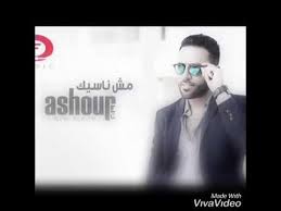 باحث عن السلام الداخلي في وسط ضعفي شكرًا لفريق العمل في برنامج #سين وللأستاذ احمد الشقيري لتسليطه الضوء على أهمية. Ù…ÙƒØ§Ù† Ø§Ù„ØªØ­Ù…ÙŠÙ„ Ø§Ù„Ø¨ÙˆÙ… Ø§Ø­Ù…Ø¯ Ø³Ø¹Ø¯ Ø§Ù„Ø¬Ø¯ÙŠØ¯ Ù†ØºÙ… Ø§Ù„Ø¹Ø±Ø¨