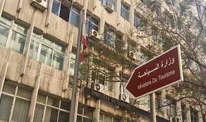 27,968 likes · 223 talking about this · 400 were here. ÙˆØ²Ø§Ø±Ø© Ø§Ù„Ø³ÙŠØ§Ø­Ø© Motlebofficial Twitter