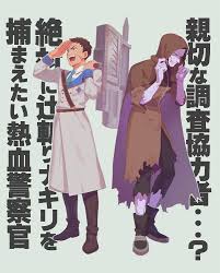 Page 10 of Tsujigiri Nagiri Kyuuketsuki Sugu Shinu hentai videos, GIFs, and  images | R34.app