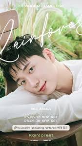 Minerva Cepeda's Instagram, Twitter & Facebook