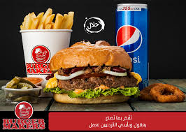 Burger Makers Home Amman Jordan Menu Prices Restaurant Reviews Facebook