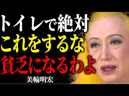 黎明王子のテーマ GOH IRIS WATANABE