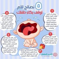 كيف نتعامل مع كوابيس الأطفال وهل الضحك عند الطفل الرضيع له علاقة بالأحلام childrens