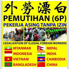 Perancis menawarkan status warga negara kepada pekerja asing yang bekerja sebagai petugas barisan hadapan. Facebook