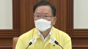 단계별로 유행 상태와 거리두기를 통한 목표를 설정했는데요. Nusqc Kluhs1mm
