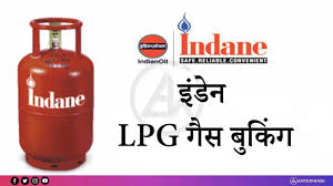 Indane Gas Shaikpet Madhavi Gas Agency Search Hyderabad