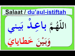 Doa Iftitah Allahumma Baid Dan Artinya Kumpulan Materi Pelajaran Dan Contoh Soal 8
