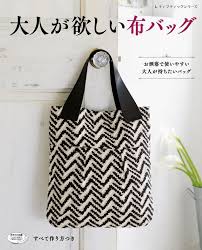 シンプルなグレーがおしゃれ 1枚仕立てで作る帆布のトートバッグの作り方 バッグ ぬくもり 手作り トートバッグ おしゃれ 手作りショルダーバッグ ハンドバッグ