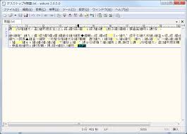 サクラエディタ 文字化けを直す方法 文字コードを変換する Web Zarashi サクラエディタときどき雨
