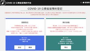 May 31, 2021 · 平台開放1小時湧2.8萬人. Https Www Cdc Gov Tw File Get Vlirfagaocpwhyl66pg1qw