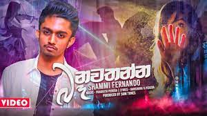 Ariel lilit galleries / would you like to change the currency to pounds. Ba Nawathanna à¶¶ à¶±à·€à¶­à¶± à¶± Shammi Fernando Hiru Star New Song 2020 Aluth Sindu 2020 Youtube