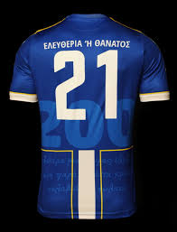 Αστερασ τριπολησ , ποδοσφαιριστησ , τριπολη , τροχαιο. Ast M20 Epeteiakh Fanela 200 Xronia Starstore Gr
