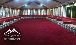 مجالس فاخره Basketball Court Court Basketball