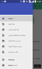 أرجو ممن يسّر الله له الحجز اليوم أن يضع تم حتى يراها متابعينه ويعرفون الحساب والطريقة ويحجزون ويكسب مثل أجور عمرتهم بإذن الله #اعتمرنا #تطبيق_اعتمرنا الدال على الخير كفاعله. Ø§Ø¹ØªÙ…Ø±Ù†Ø§ Ø§Ù„Ø¹Ù…Ø±Ø© Ø®Ø·ÙˆØ© Ø®Ø·ÙˆØ© ÙˆØ£Ø¯Ø¹ÙŠØ© Ù…Ø®ØªØ§Ø±Ø© Ø§Ù„ØªØ·Ø¨ÙŠÙ‚Ø§Øª Ø¹Ù„Ù‰ Google Play