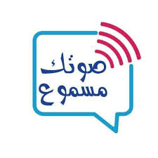 كما يسمح البرنامج بميزة الإتصال من خلال حساب المواطن المجاني أو رقم هاتف حساب المواطن ، ومن يريد معرفة جميع وسائل. Ù…Ø¨Ø§Ø¯Ø±Ø© ØµÙˆØªÙƒ Ù…Ø³Ù…ÙˆØ¹ Ø¨Ø­Ø³Ø§Ø¨ Ø§Ù„Ù…ÙˆØ§Ø·Ù† Ø«Ù‚ÙÙ†ÙŠ