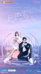We did not find results for: Current Mainland Chinese Drama 2021 Falling Into Your Smile ä½ å¾®ç¬'æ—¶å¾ˆç¾Ž Mainland China Soompi Forums