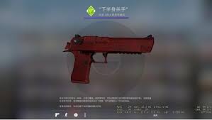 Free fire id sell low price | free fire id sale | free fire titan scar, poker mp40,best account sell. 7 Rounds Of 50 One Shot And One Head The Desert Eagle In Reality Is More Than This One Daydaynews