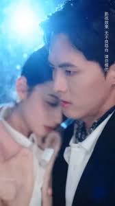 The Ashes of His Name(DUBBED)