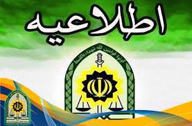 پیگیری ویژه پلیس فارس برای یافتن دختر مفقود شده در شیراز