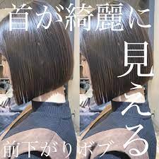 画像に含まれている可能性があるもの 1人以上 テキスト bob hair